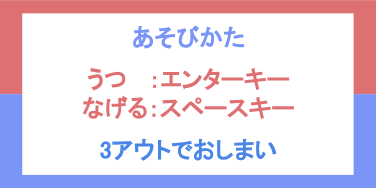 rule